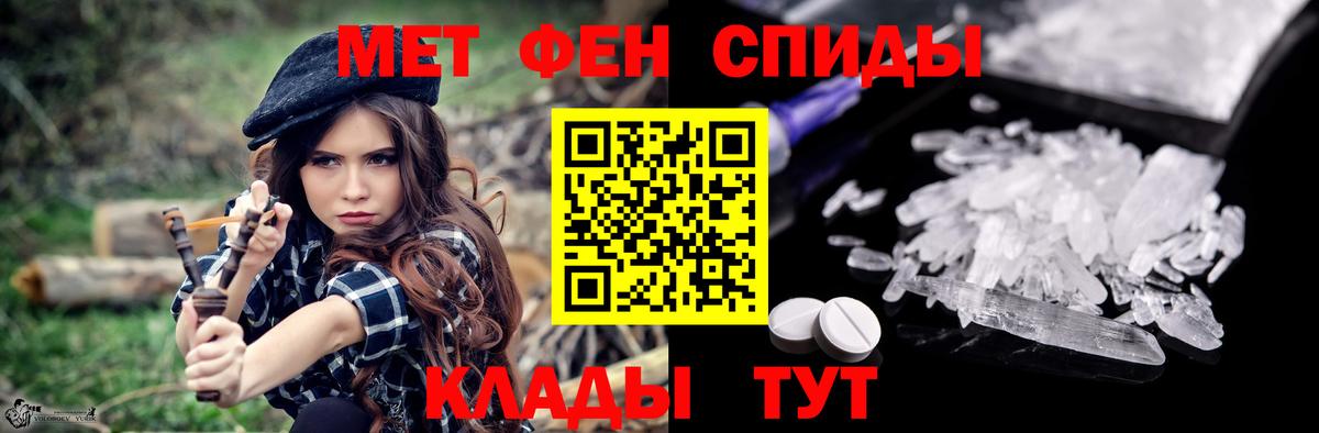 АМФЕТАМИН 97% Глазов