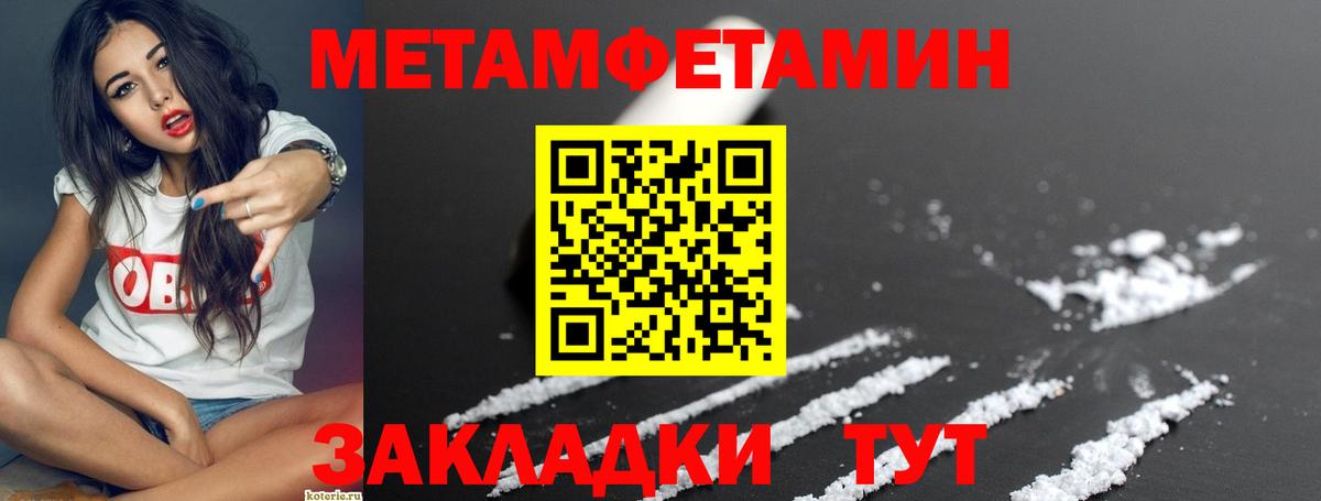 АМФЕТАМИН  Вход с VPN  Глазов  Амфетамин  АМФЕТАМИН VHQ 