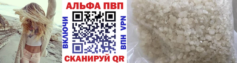 блэк спрут рабочий сайт  Глазов  Alfa_PVP СК 