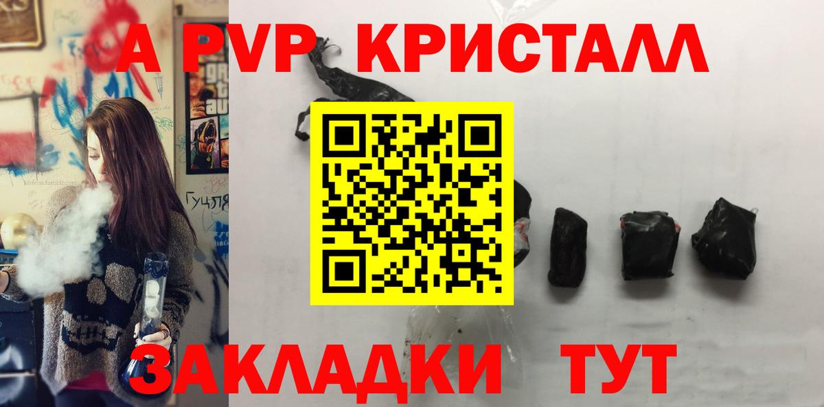 Глазов  Вход с VPN  Меф МЯУ МЯУ   ГАШИШ  Cocaine 