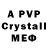 МЕТАДОН methadone TheTolikPlay