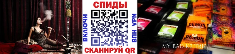 БУТИРАТ BDO 33%  купить наркотик  Глазов 