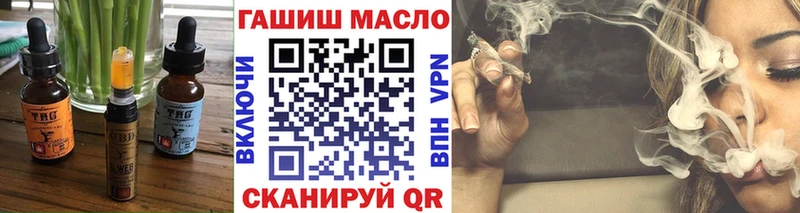 Еда ТГК конопля  где купить   Глазов 