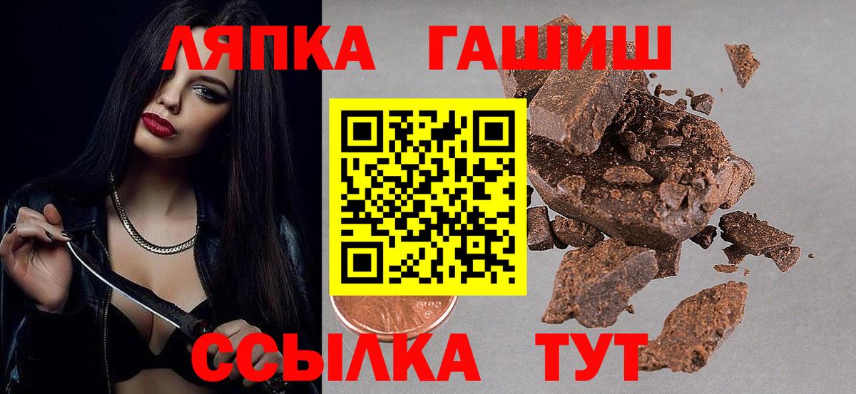 ГАШ Изолятор  ГАШ убойный  Глазов 