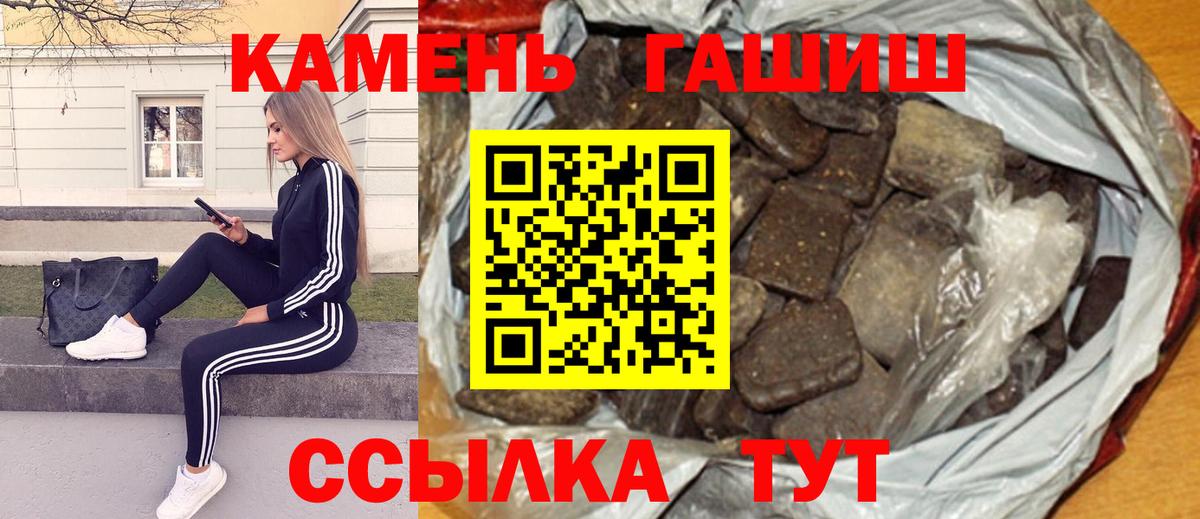 Гашиш AMNESIA HAZE Глазов