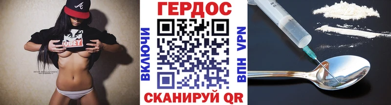 купить   Глазов  Героин VHQ 