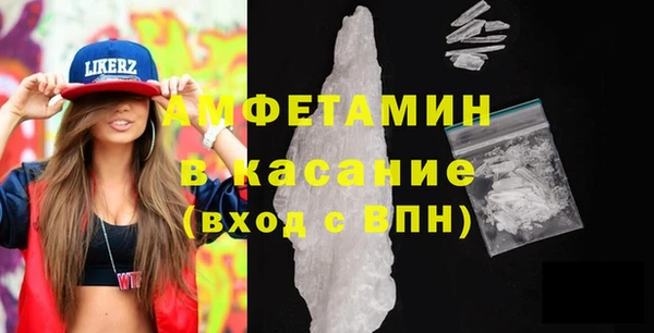 спиды Семикаракорск
