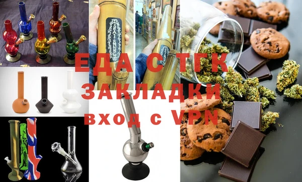 мескалин Алзамай