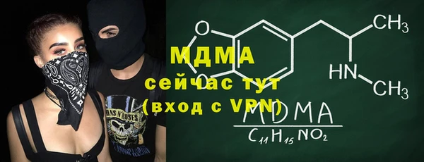 прущие грибы Алексеевка