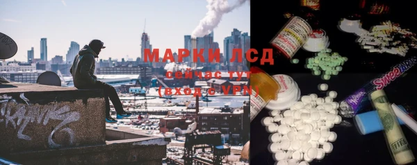 гидра Алексин
