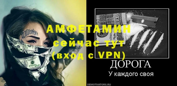 мескалин Алзамай
