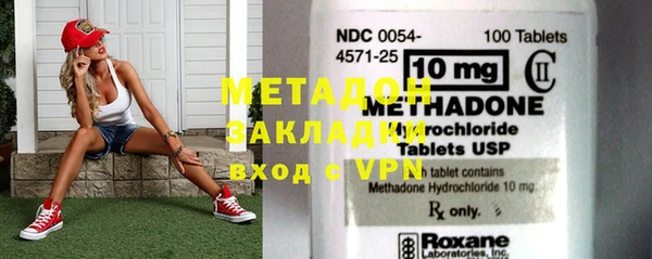 гидра Алексин