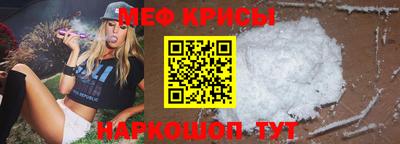 гашишное масло Бийск