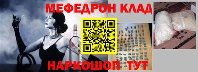 гашишное масло Бийск