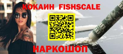 ГАЛЛЮЦИНОГЕННЫЕ ГРИБЫ Моздок