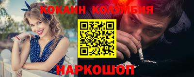 гашишное масло Бийск