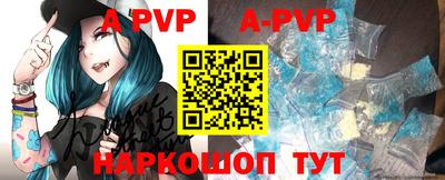 дживик Можайск