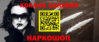 гашишное масло Бийск