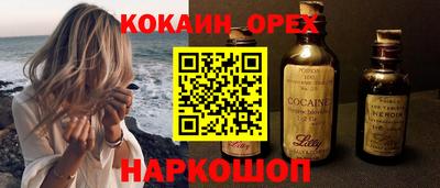 ГАЛЛЮЦИНОГЕННЫЕ ГРИБЫ Моздок
