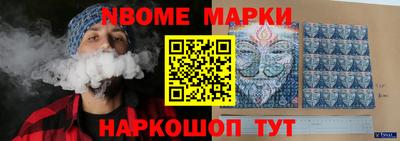 гашишное масло Бийск