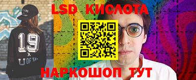 альфа пвп VHQ Беслан