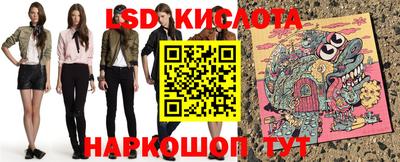 альфа пвп VHQ Беслан