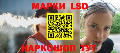 ГАЛЛЮЦИНОГЕННЫЕ ГРИБЫ Моздок