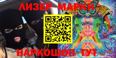 ГАЛЛЮЦИНОГЕННЫЕ ГРИБЫ Моздок