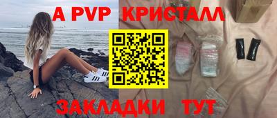 дживик Можайск