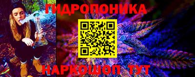 ГАЛЛЮЦИНОГЕННЫЕ ГРИБЫ Моздок