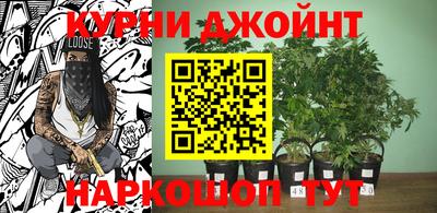 гашишное масло Бийск