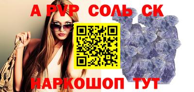 дживик Можайск