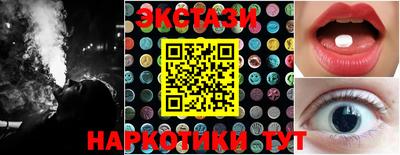 ГАЛЛЮЦИНОГЕННЫЕ ГРИБЫ Моздок