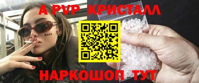 дживик Можайск