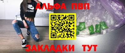 гашишное масло Бийск