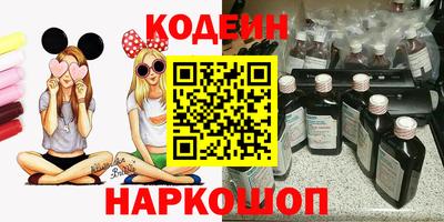 альфа пвп VHQ Беслан