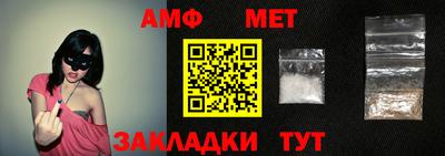 альфа пвп VHQ Беслан