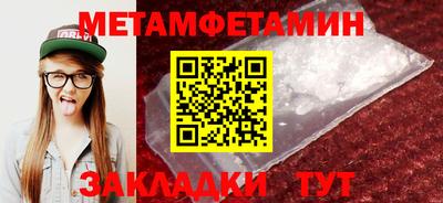 дживик Можайск