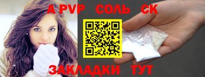 дживик Можайск