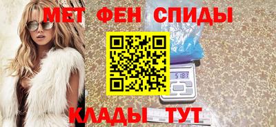 альфа пвп VHQ Беслан