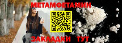 гашишное масло Бийск