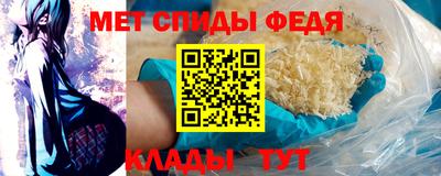 гашишное масло Бийск