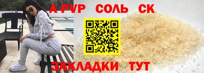 героин Берёзовский