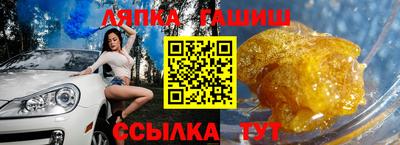 альфа пвп VHQ Беслан