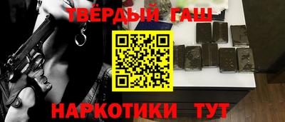 ГАЛЛЮЦИНОГЕННЫЕ ГРИБЫ Моздок