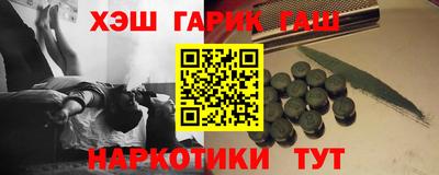 героин Берёзовский