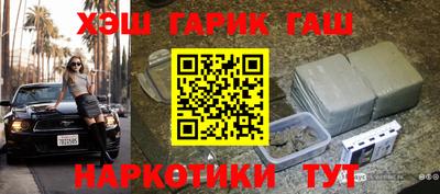 ГАЛЛЮЦИНОГЕННЫЕ ГРИБЫ Моздок