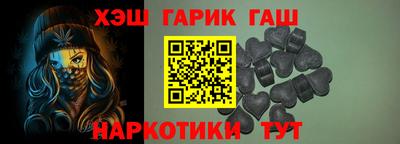 ГАЛЛЮЦИНОГЕННЫЕ ГРИБЫ Моздок