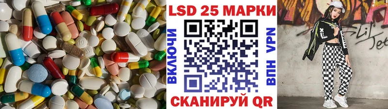 продажа наркотиков  Глазов  LSD-25 экстази ecstasy 