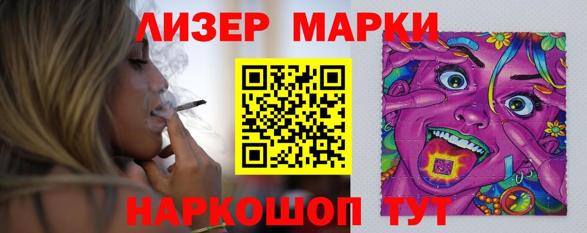 Глазов  ЛСД экстази кислота  Вход с VPN  LSD-25 экстази ecstasy 